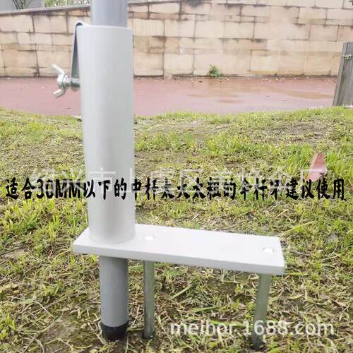铝合金天幕地脚户外沙滩伞底座伞脚伞插脚金属伞底座便携