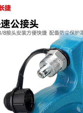 长捷 加强型液压冲孔机SH-70B 可冲铜排12mm铁板10mm 主机重14kg