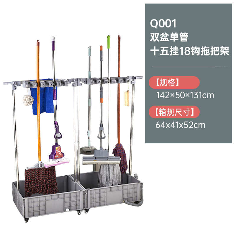 挂架现货架可架批发墩布打孔浴室拖把拖布拖把免落地式移动卫生间