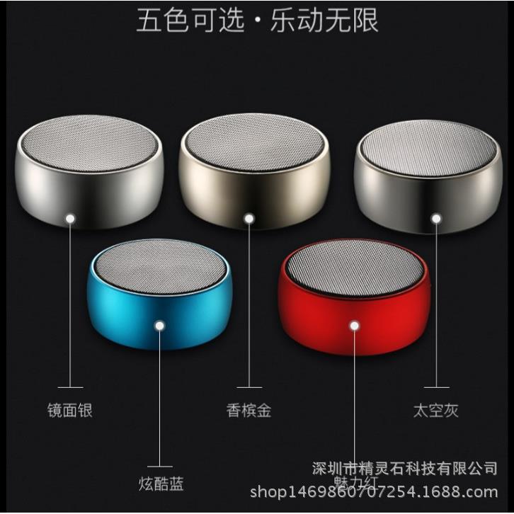 精灵石BS01象棋蓝牙礼品音箱JLS小钢炮便携户外创意音响音響