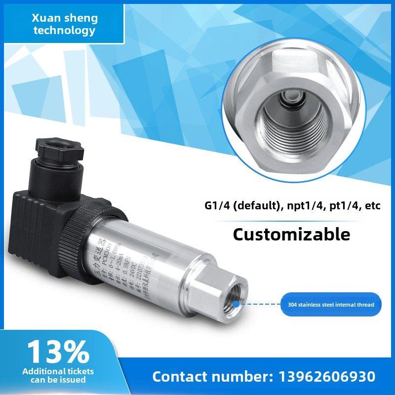 内螺纹G1/4 PTX7517压力变送器 PCM300扩散硅压力变送器 轩胜科技