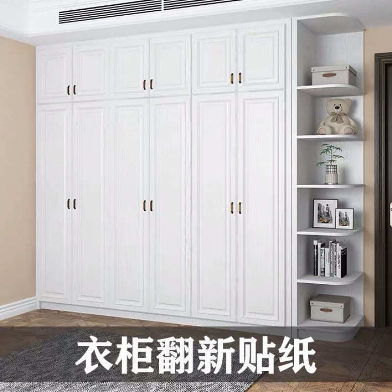 防水衣柜桌面柜子贴纸旧家具防潮改色壁纸翻新漆木门烤贴膜白色