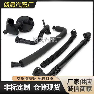 适用马 E46 E60 E39 X3 X5发动机进气歧管11611432559