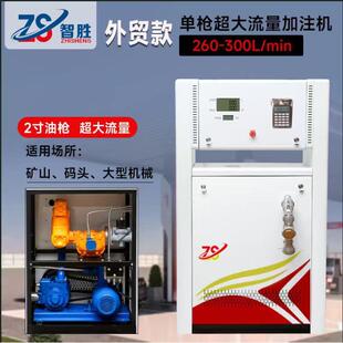 头油库输送泵 外贸300L超大流量2寸加油机船用加油设备矿上码