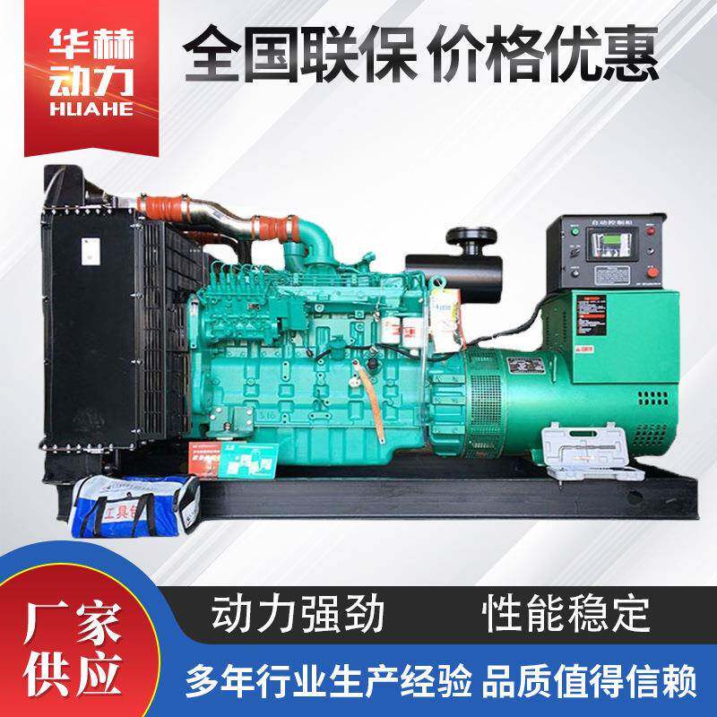 供应康明斯发电机组200kw发电机组工业工厂应急柴油发电机组