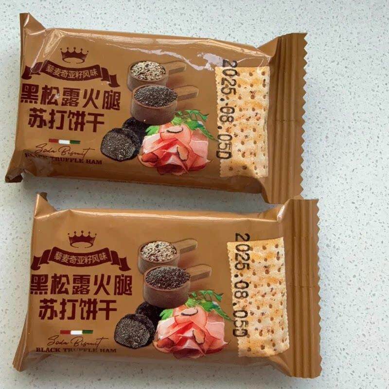 新货黑松露火腿苏打饼干奇亚籽儿童咸味饼干办公解馋宿舍追剧休闲