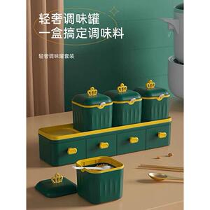 华师傅调料盒家用厨房调料罐多格组合套装盐味精收纳盒调味瓶罐