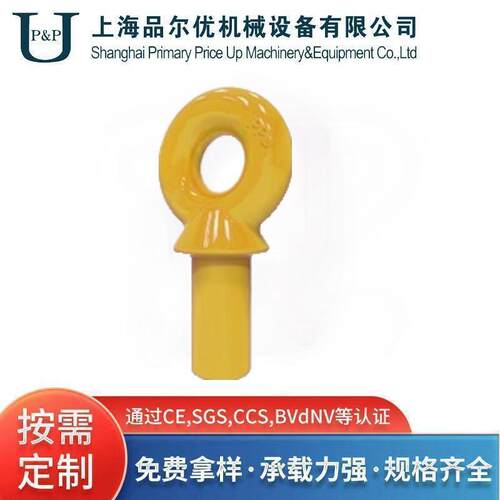 高强度旋转吊栓