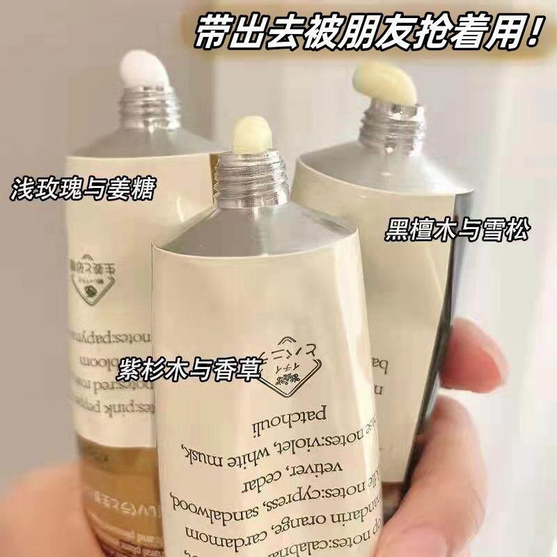 香水护手霜女男铝管秋冬新品保湿滋润防干裂持久留香保湿可携式