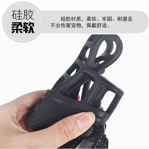 套可调源吃货透气喝水吃乱咬狗狗套防嘴反光宠物防防节舔嘴