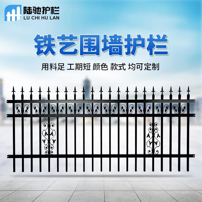 铁艺护栏小区别墅庭院铸铁围墙栅栏护栏铁艺焊接隔离栏