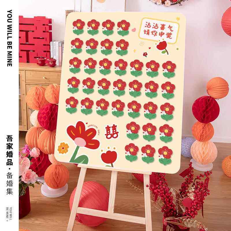 吾家婚品沾沾喜气刮刮乐婚礼现场抽奖道具结婚kt板diy抽奖内容,节庆用品/礼品,婚房装扮用品,淘宝优惠券,粉丝福利购,淘宝优惠卷