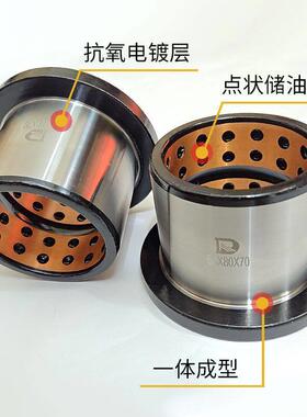 挖土机单侧轴挖斗马拉头间隙套不锈钢合金点状铜套轴承破碎锤轴套