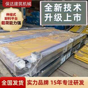 卸台安装 UCV操作皆简单 卸保料平台材料装 5平吨承载达伸缩式