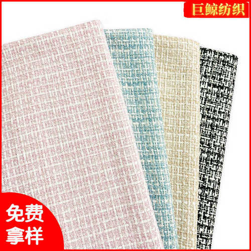 毛呢款花箱包爆小粗香风面料呢料粗纺秋冬格子呢料厂家直销