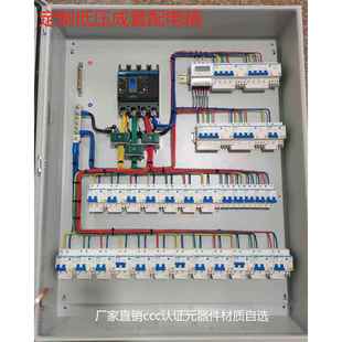定制成套配电箱开关控制柜三相四线电表箱家用照明箱工地二三级箱