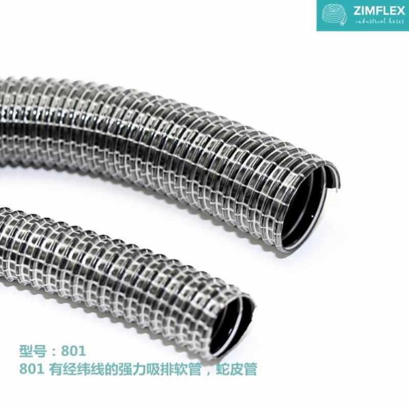 801 PVC钢丝软管 吸尘器软管 导气管 真空吸排管 耐磨柔软