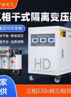 6600v1140v480v45674v690v变380v转22v0200v三相干式隔离变压器30