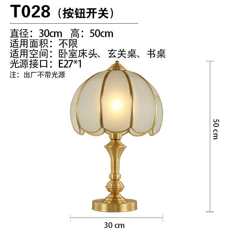 高档台可美式全铜灯欧式复卧室床洛头灯现代简约温馨客古厅书房装