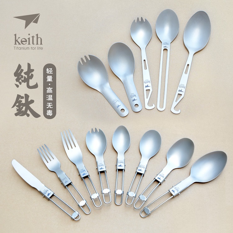 精品keith铠斯纯钛叉勺折叠餐勺便携钛勺户外露营野餐餐具勺子套