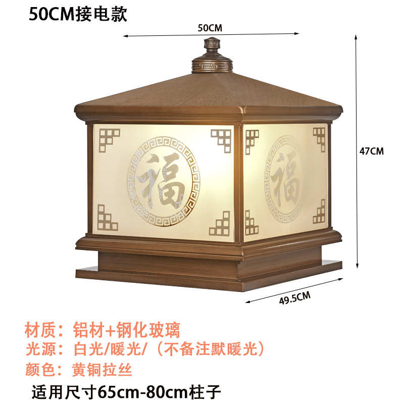 大门柱户外花园别墅围墙室外亮太阳能灯头灯门柱超太阳能家用