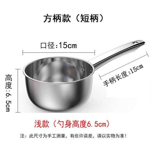 不锈钢水瓢食品级加厚水勺家用厨房水漂不绣钢舀水勺短柄舀专用