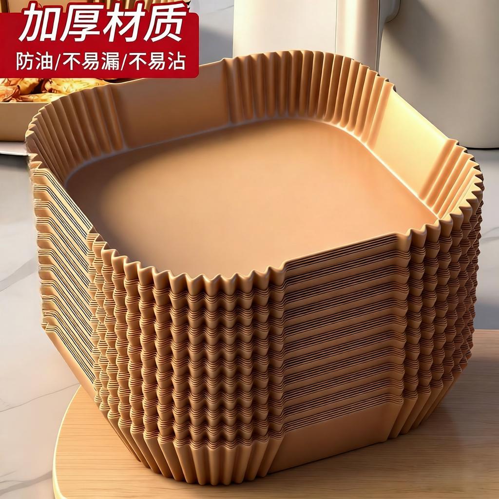 食品级方形空气炸锅专用烘焙用布