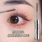品牌钢管睫毛打底膏卷翘自然根根分明持久不晕染打底定型眼睫膏女