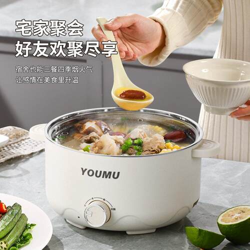 304不锈钢多功能电煮锅 家用电火锅一体锅宿舍蒸煮煎炒不粘电煮锅
