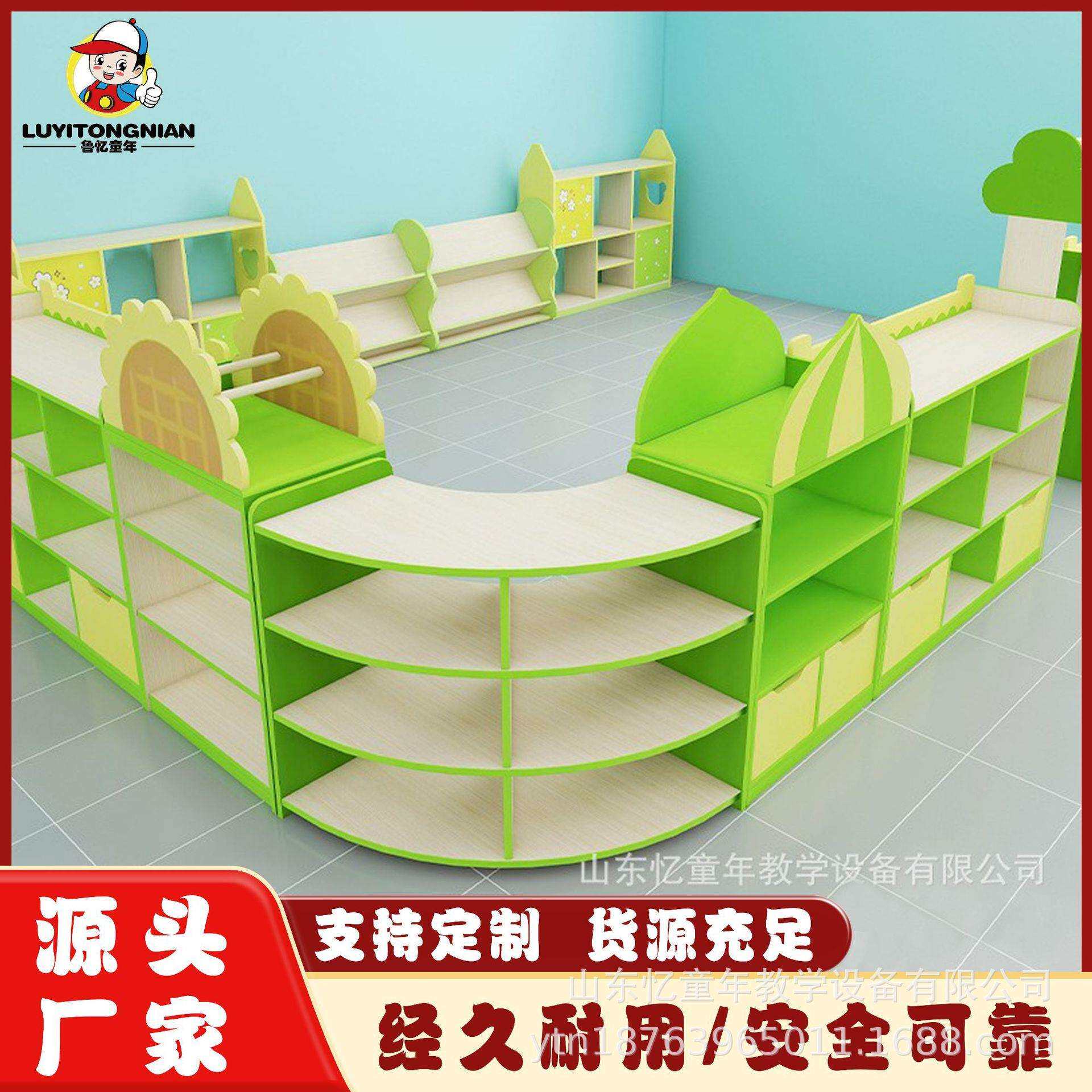 幼儿园组合柜儿童木质玩具柜卡通区角储物柜区域收纳柜子转角书架