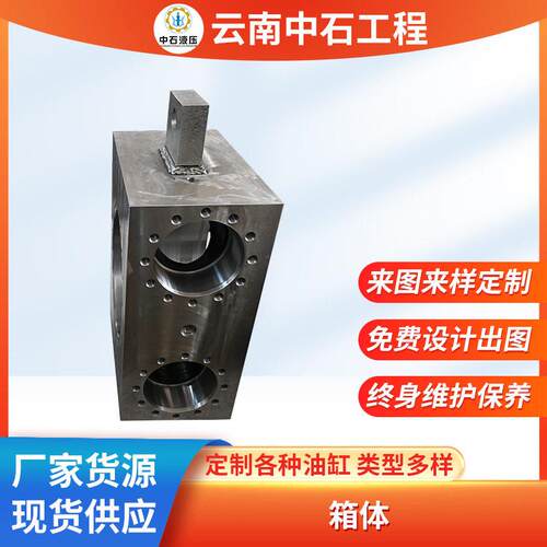厂家销售齿轮液压摆动缸双耳式力士樂液壓缸派克parker工程精度
