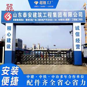 工地大门施工现场大门建筑标准化工程门楼生活区大门建筑工地牌楼