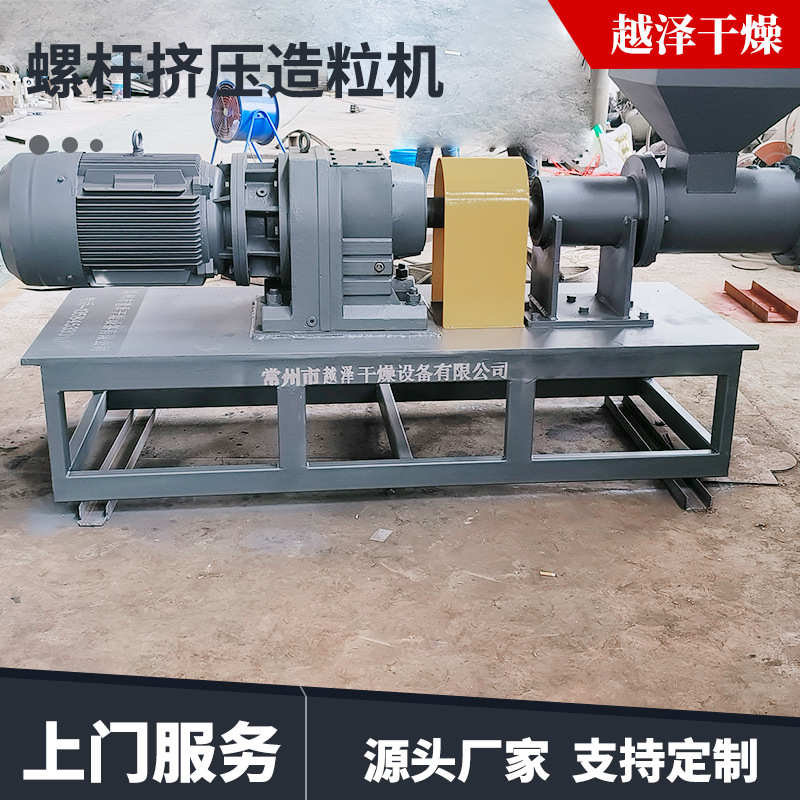 吸水树脂螺杆挤压造粒机 草甘膦小型挤压制粒机 饲料双螺杆造粒机