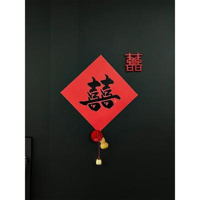 杨和杨婚礼钟幸福字门贴纸装饰婚礼卧室门窗囍婚礼房间装饰