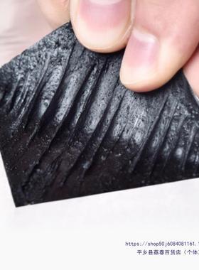 自粘防水卷材顶水补漏35108材料平房楼顶彩钢防瓦缝沥青胶裂屋带