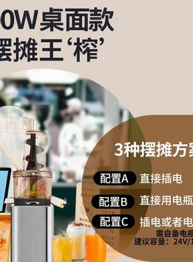 领晶商用原汁机效榨汁不卡机多功能摆摊开店商用爆款榨汁机