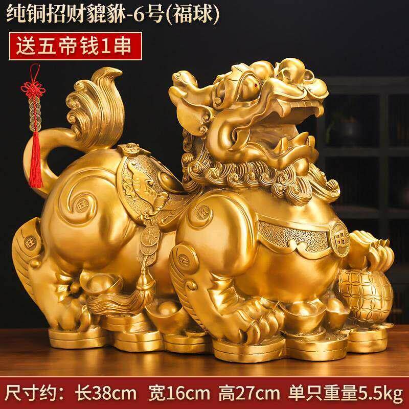 铜貔貅摆件一对黄铜貔恘皮丘客厅店铺装饰办公室工艺礼品摆饰家居