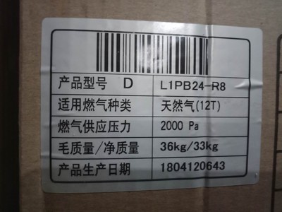 ROC诺科壁挂炉怎么样，亲测入手2个月，不吹不忽悠说真相