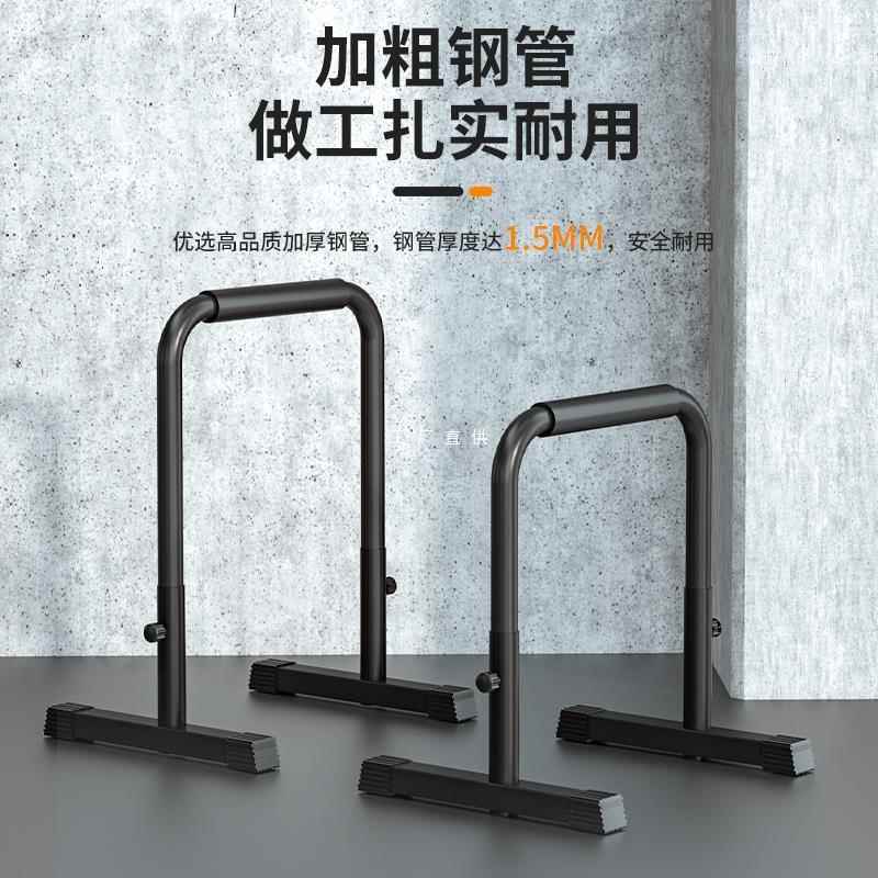 分体双杠架室内家用健身器材单杠引体向上器单双杠臂屈伸训练器