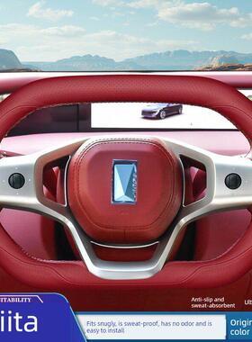 2025 Adita 12 07 06方向盘套特别Ultra Max Pro +延长车把套四季