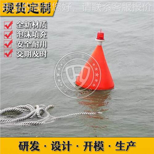 岸设833航道指示浮标导 河上指示方向布航沿标体