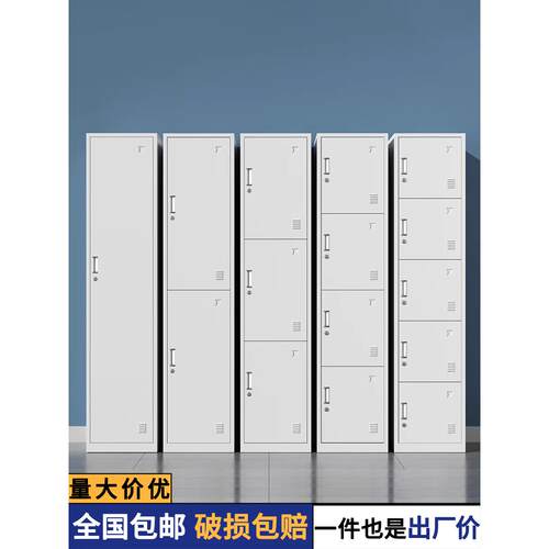 单门更衣柜宿舍带锁员工储物柜铁皮柜钢制柜更衣箱办公室衣柜鞋柜
