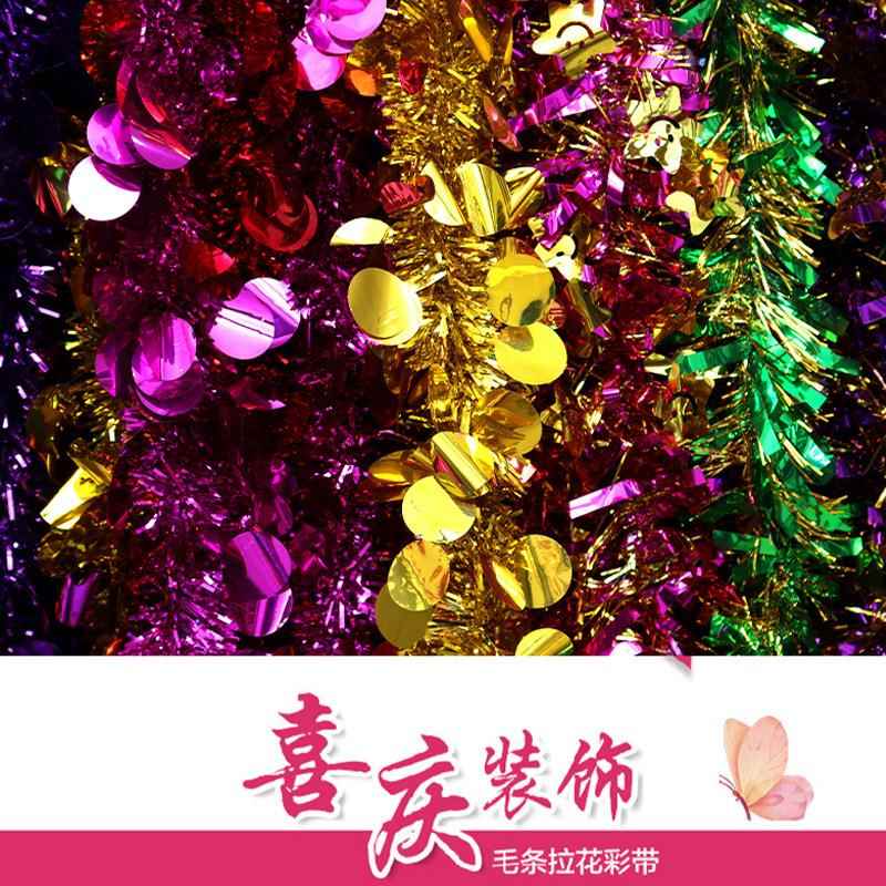 圣诞装饰拉花园条商场元旦幼儿结婚庆彩毛条布彩带新年派对场彩带