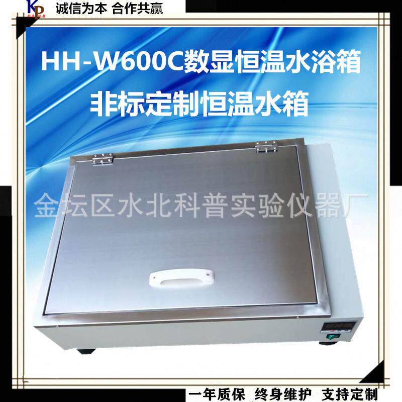 数显恒温水浴锅科普HH-W600C数显恒温水浴箱恒温水浴锅恒温水浴