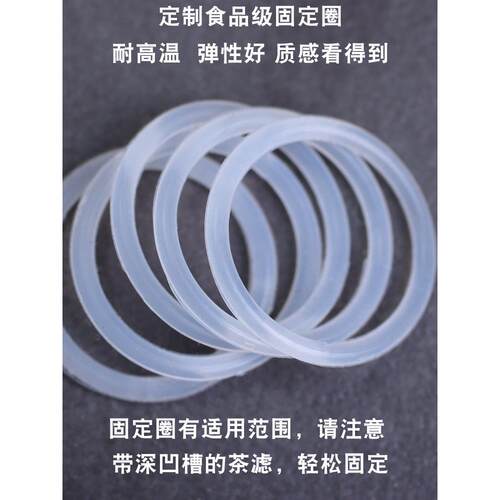 茶叶过滤器更换网孔茶叶泄漏食品级网孔茶叶分离器无孔茶叶过滤器