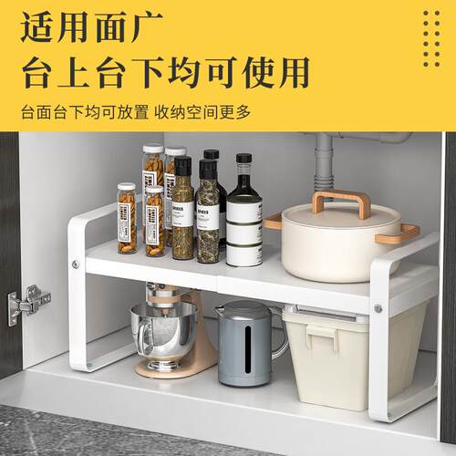 可伸缩厨房置物架橱柜内隔板分层架柜子放碗碟收纳架锅架家用新品
