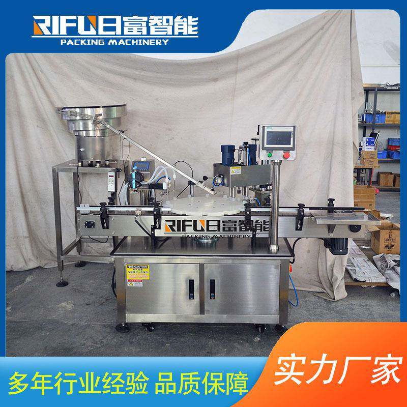 自动精华液灌装旋盖一体机小瓶装精油蠕旋盖一体机蠕动泵灌装机