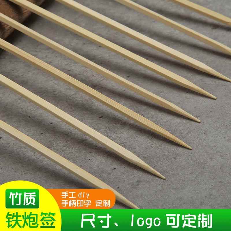 新款直销冷锅串串关东煮签子串串香骨肉相连铁炮签穿串可