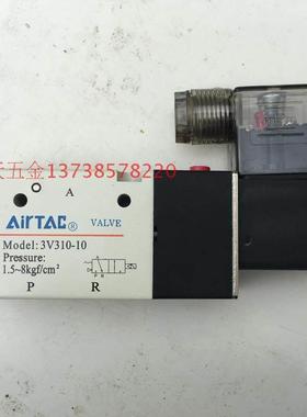 AR德客 3V310-10 电磁阀 1.5-8Kgf/cm2 线圈电压220Vac/24VDC