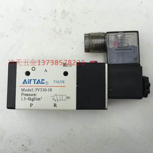 AR德客 3V310-10 电磁阀 1.5-8Kgf/cm2 线圈电压220Vac/24VDC